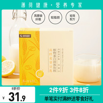 (Multiple pieces and multiple folds) mint healthy high fiber malt Soy Milk Soy Milk Soy Milk soy milk powder Brewing Breakfast instant 12 bags