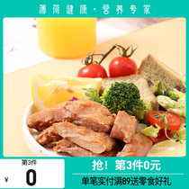 (Multiple pieces and many folds) Peppermint healthy skinless chicken leg cooked food high protein low fitness ready-to-eat chicken snacks fat