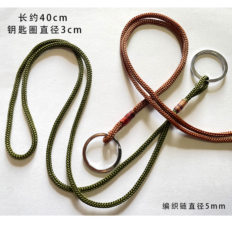 Army green braided key chain outdoor key with nostalgic army style key rope buckle nylon old fashioned outline rope elderly-Taobao