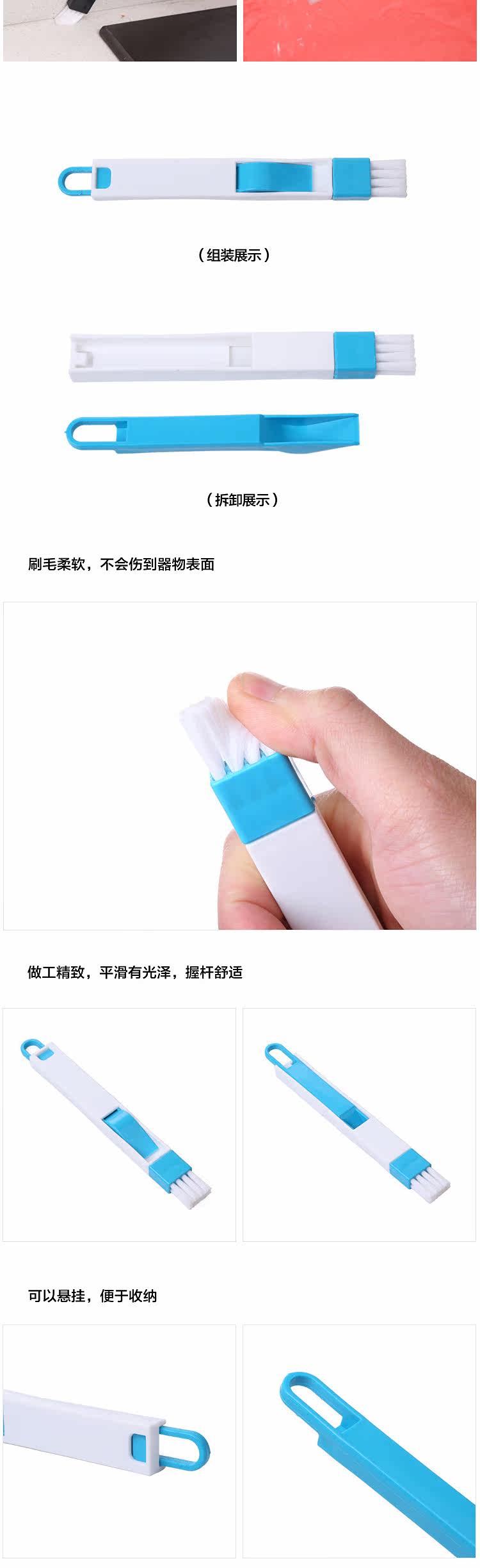 Groove Cleaning Brush_04.jpg