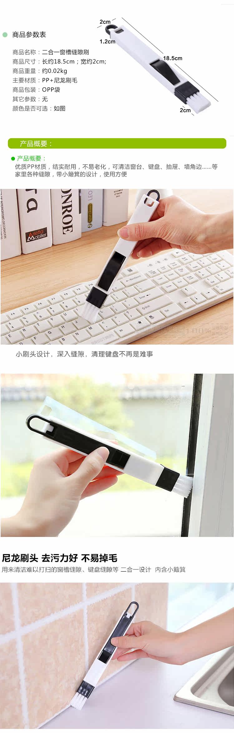 Groove Cleaning Brush_02.jpg