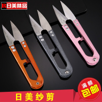 Special offer Japanese and American spring yarn scissors 5019 thread scissors cross stitch sewing handmade special embroidery scissors scissors