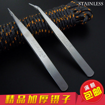 High Quality Tweezers Stainless Steel Tool Pointed Elbow Straight Head Thickened head knead Mejia nail drilling sewing threading