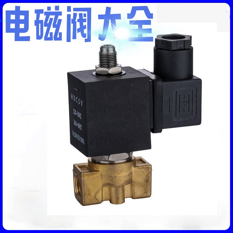 Screw-lever air compressor solenoid valve loading and unloading AIV-25 intake valve Atlas Inger 2KWH030-08