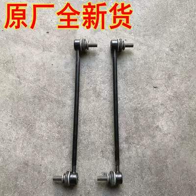 Adapting Bo Yue pro Global Hawk GX7sx7GX9 Vision X6 Stabilizer Bar Tie Rod Balancing Vertical Tie Ball Head