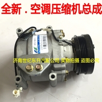 FAW Weizhi Weile 5A car air conditioning compressor refrigeration pump original matching (Nanjing Aotejia)