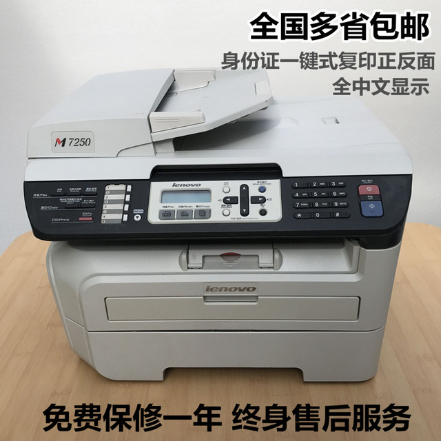 second hand scanner and printer