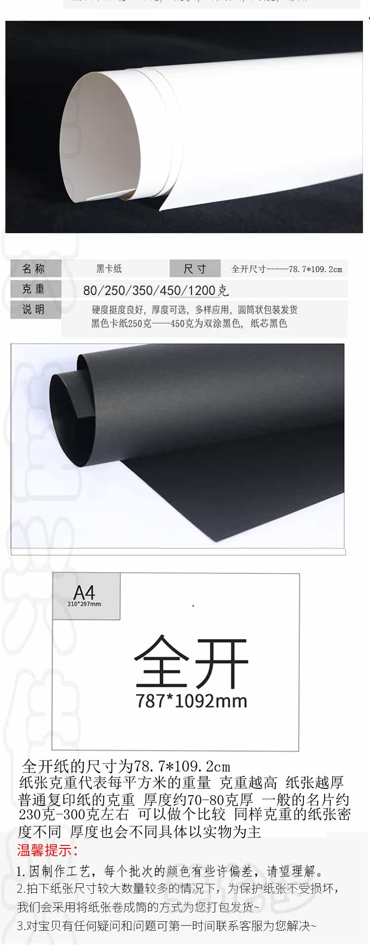Jiaxing is full_02.jpg