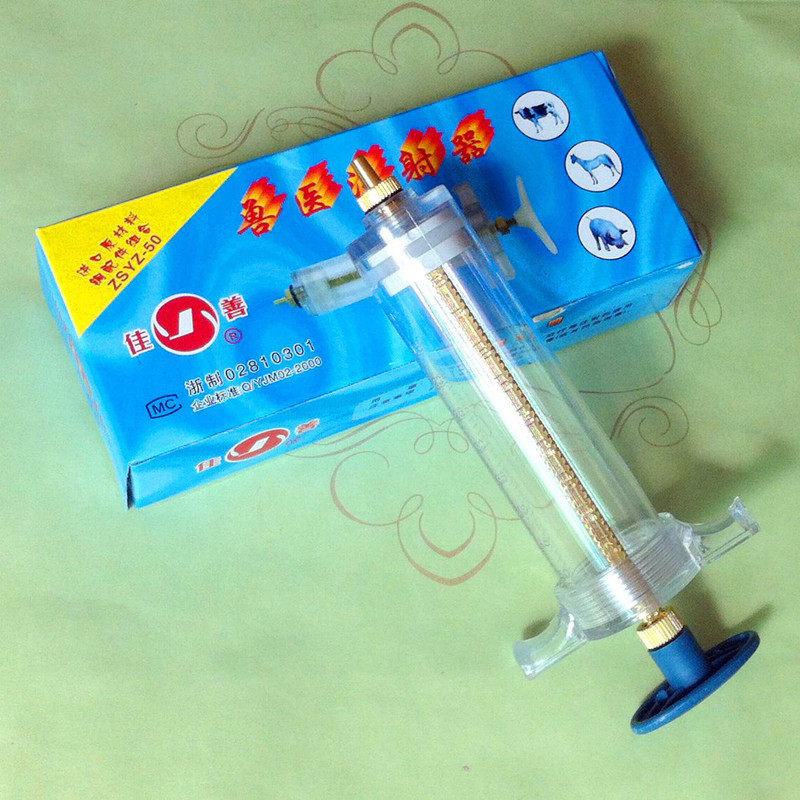 Jiashan 50ml plastic steel syringe needle barrel veterinary equipment veterinary breeding equipment imported raw materials