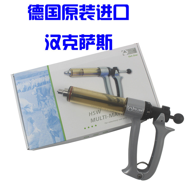Imported Hanksas semi-automatic pig syringe cattle and sheep vaccine continuous injection gun animal continuous needle tube