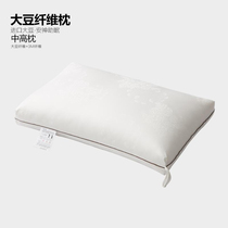 KEVEBRON IMPORTED SOYBEAN FIBER PILLOWS FOR CALMING THE SLEEP Sleeping Health Pillow Inner High Pillow