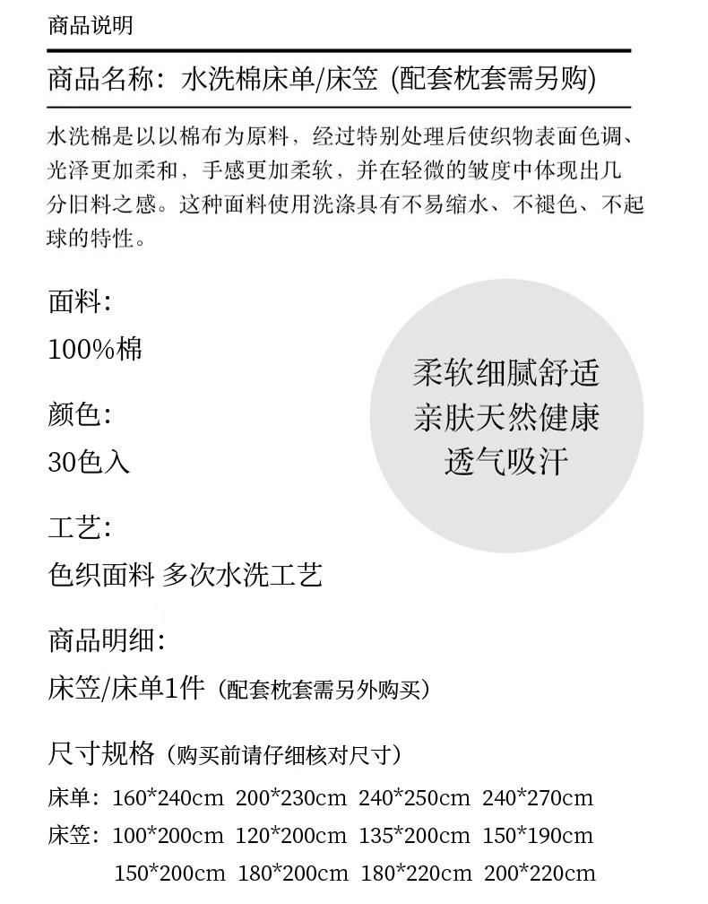 Простыни, Комплекты 床单纯棉纯色单件床笠全棉被单单品席梦思1m1.2m1.5m1.8m床护罩子 OTHER
