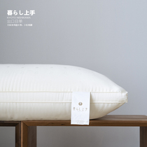 Japan Twilight Soybean Fiber Pillow Pillow Core Touch with soft and smooth silk Smooth Fluffy Household Single Sleep Aid