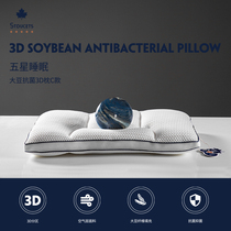 3D Soybean Antibacterial Fiber Pillow Core pillow for cervical spine Pillow Home Single Adult Five-star Hotel Sleep Aid
