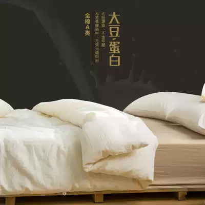 Baby grade class A cotton soybean fiber quilt Summer quilt thin four seasons air conditioning quilt core spring and autumn quilt winter quilt thick quilt