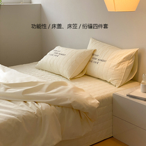 Sun-style high support color loom washed cotton full cotton quilted four pieces of bunk bed cover bed hat style 1 5M2 rice bed bedding