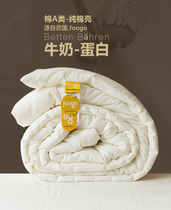 Class A maternal and infant Grade Four Seasons air conditioning by cotton milk fiber quilt spring and autumn quilt core thin summer can be washed in summer