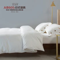 Class A 60S nude sleeping hotel folk bed with long suede cotton four pieces of white quilt cover single double 2 m bed hat