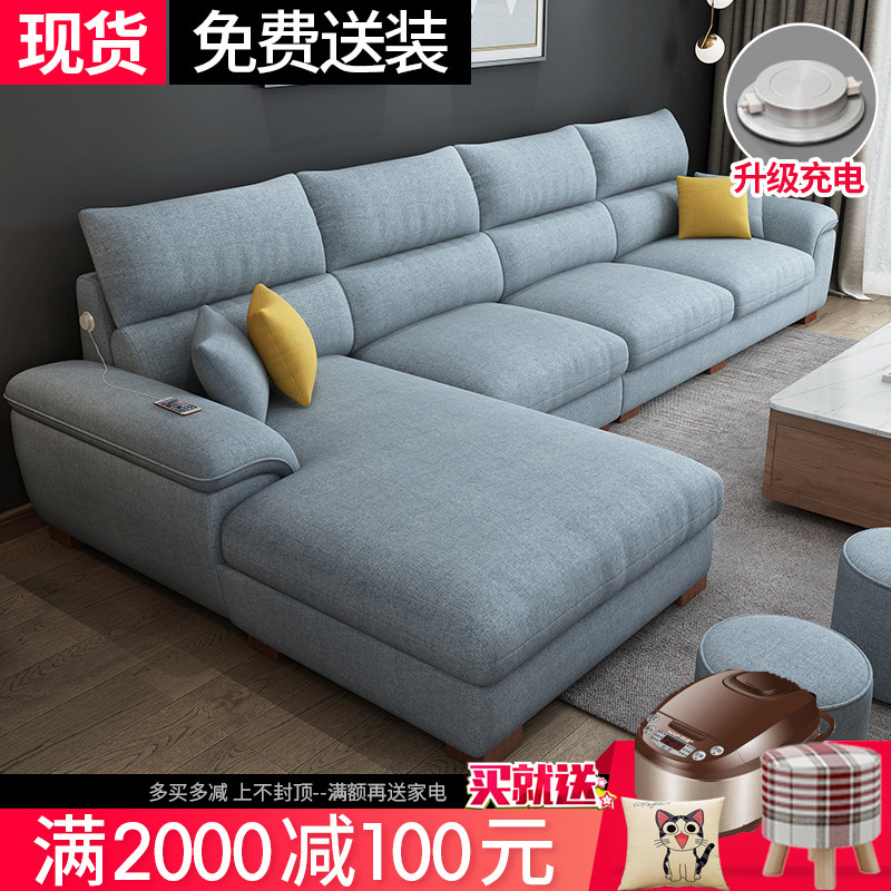 Nordic fabric sofa removable and washable small apartment corner modern minimalist living room sofa coffee table fully assembled combination furniture
