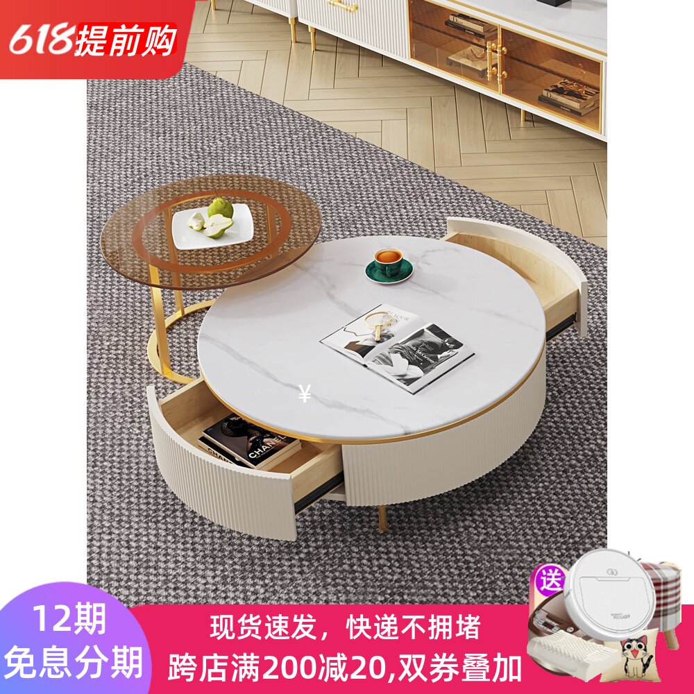 Italian Imported Rockboard Tea Table TV Cabinet Combo Light Extravagant Modern Minima Small Family Type Tea Table Round Living Room Home