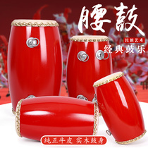 Waist drum leather surface cowhide waist drum adult professional cowhide drum musical instrument hand-made professional waist drum full set waist drum
