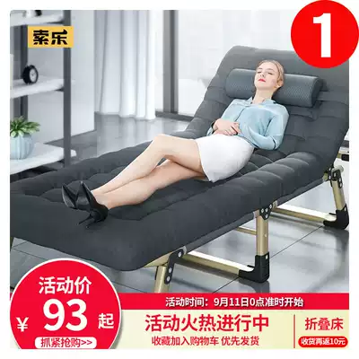 Solo folding bed single bed simple afternoon nap home office adult multi-purpose marching bed recliner
