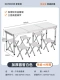 [Leaming 180 и Three -Off Table] Белая круглая трубка+6 тканевых табуреток