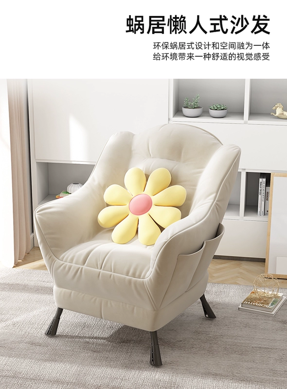 Ghế tựa, ghế lười, sofa lười ký túc xá đại học, phòng ngủ, ghế sofa nữ, tiện lợi sử dụng trong ký túc xá ít vận động