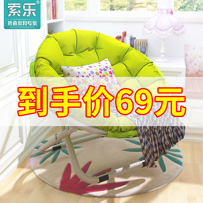 Sole lazy sofa chair dormitory computer single student reclining chair home bedroom modern minimalist balcony folding
