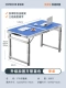 Sky Blue Single Table [120 длиной 60 широких высот регулируется] [Бесплатная установка?