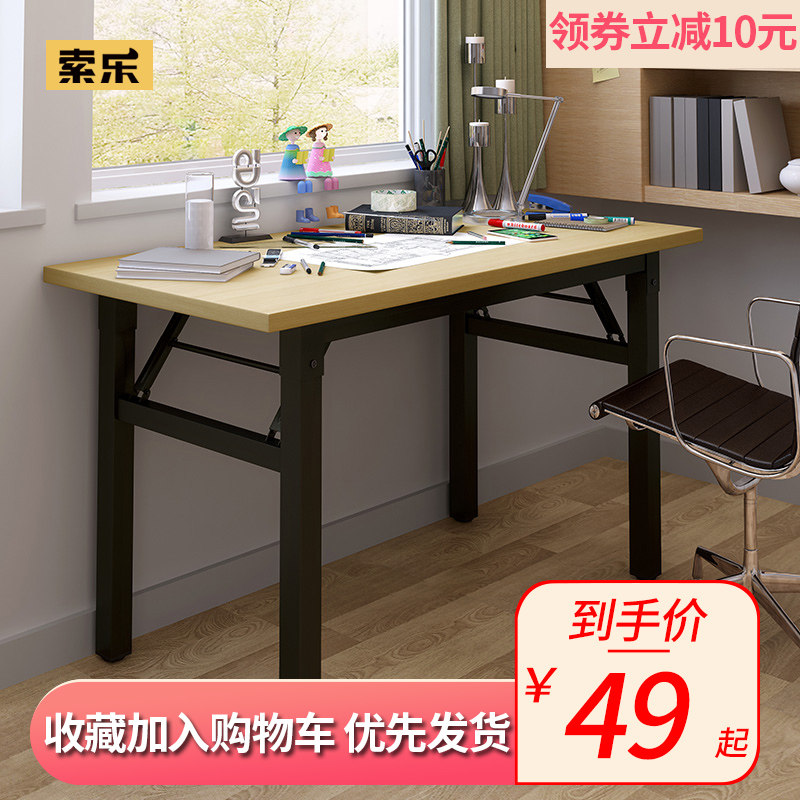 Computer desk desktop home office desk bedroom desk folding simple modern writing table student study table