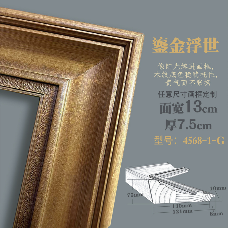 High-End Solid Wood Picture Frame, Wide Photo Frame, Light Luxury European Style, Simple Modern Style Artwork Frame, Club House, Luxury House, Exhibition Hall Picture Frame