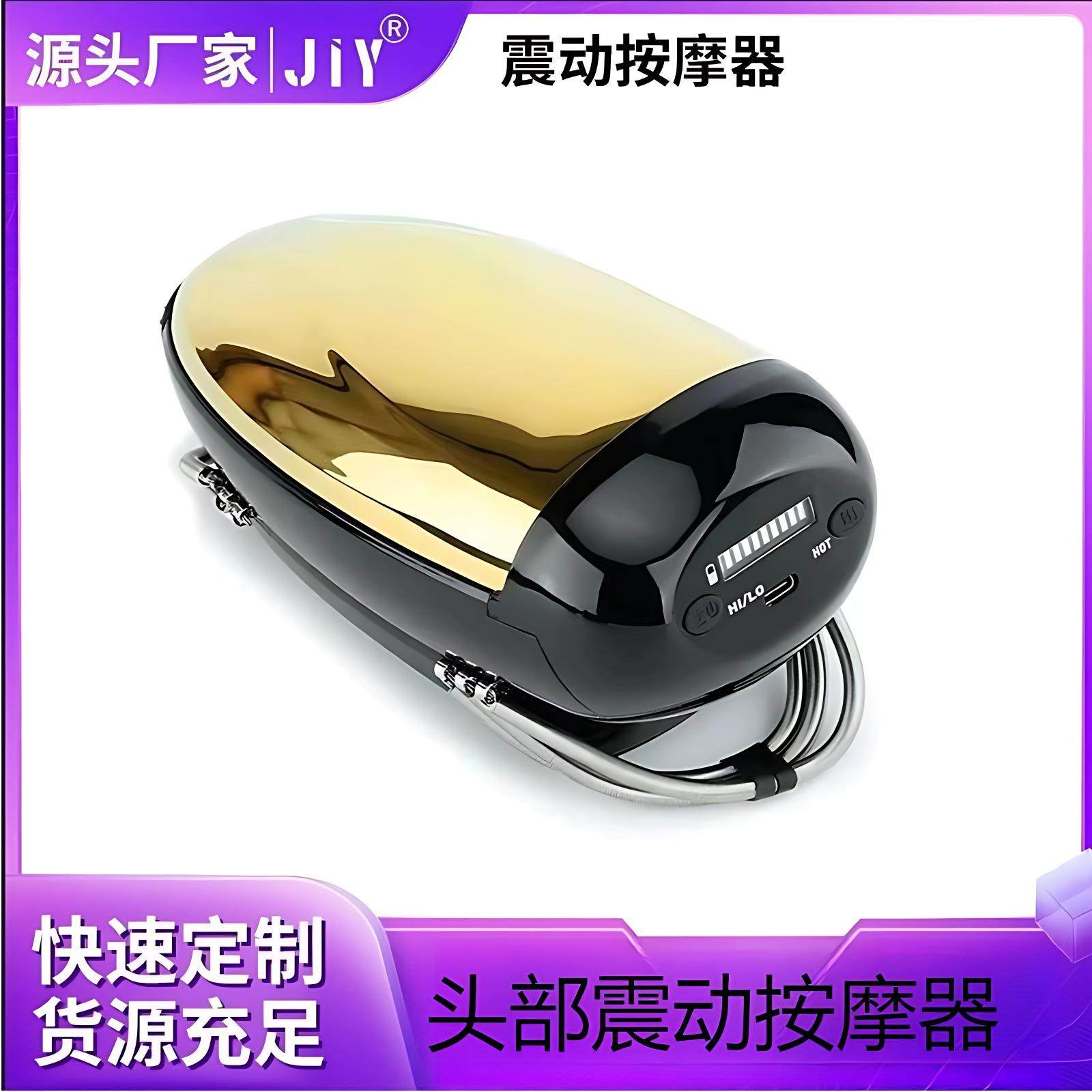 trojan divine multi speed vibrating massager Oster Stim-U-Lax Professional Massager 76103100000 main image 0