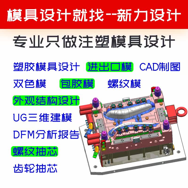 新力设计的LOGO