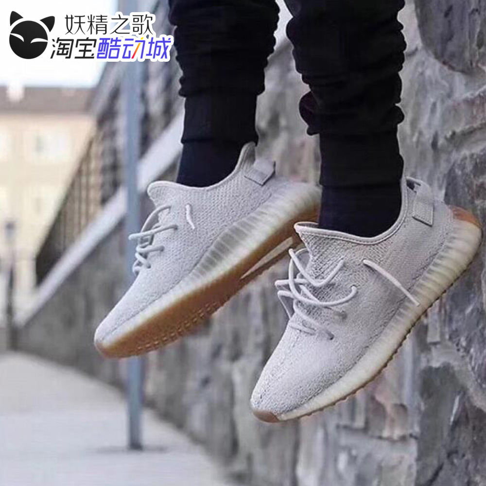 yeezy replica canada