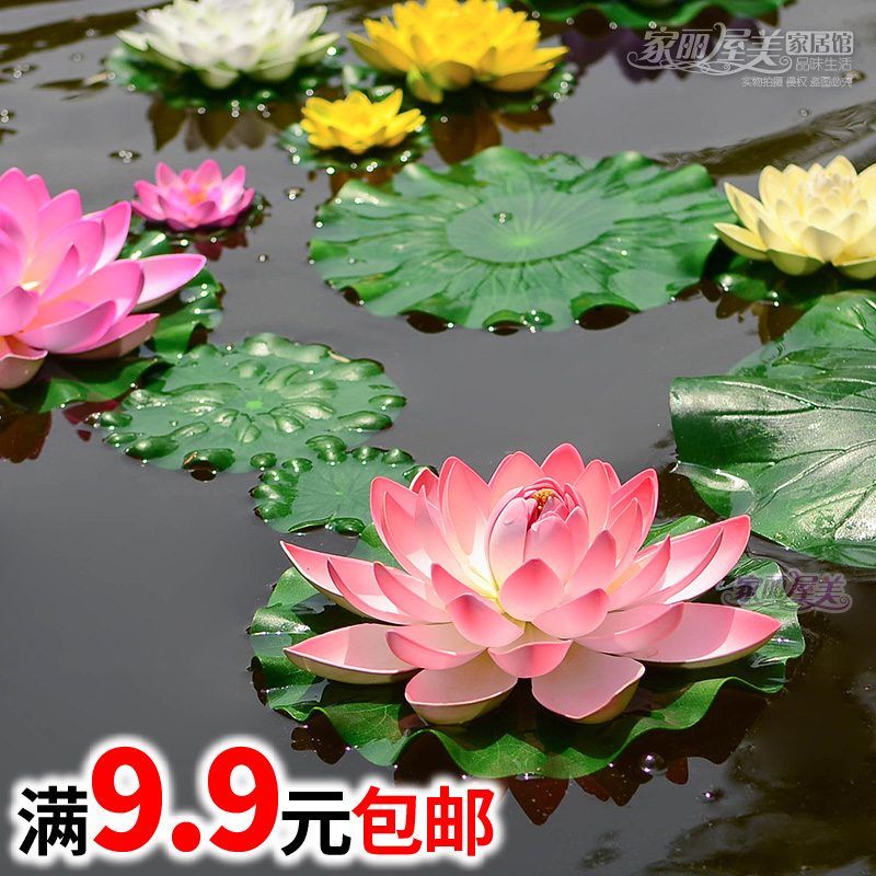 Simulation lotus lotus leaf plastic fake flower Water floating water lily flower fish tank pool decoration dance props for Buddha Lotus