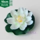 Hoa sen nhân tạo sen sen hoa lily cho bể cá bể cá cảnh trang trí hoa sen giả hoa sen nhân tạo - Hoa nhân tạo / Cây / Trái cây tuong cay gia