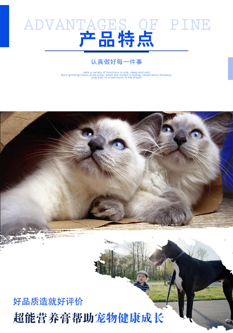 Pet dog cat cat siêu dinh dưỡng toàn diện kem pet pet dinh dưỡng cho chó sản phẩm chăm sóc sức khỏe 125g sữa cho chó mẹ và chó con