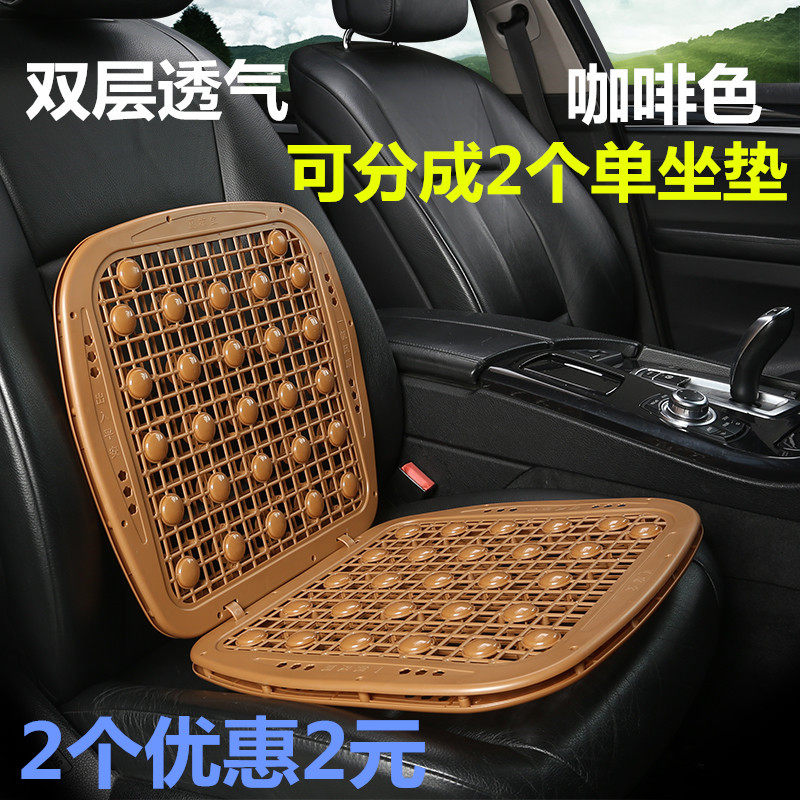 Summer Mat Chair Cushion Summer Office Breathable Chair Cushion Sofa Cushions Students Cool Cushion Plastic Cushions