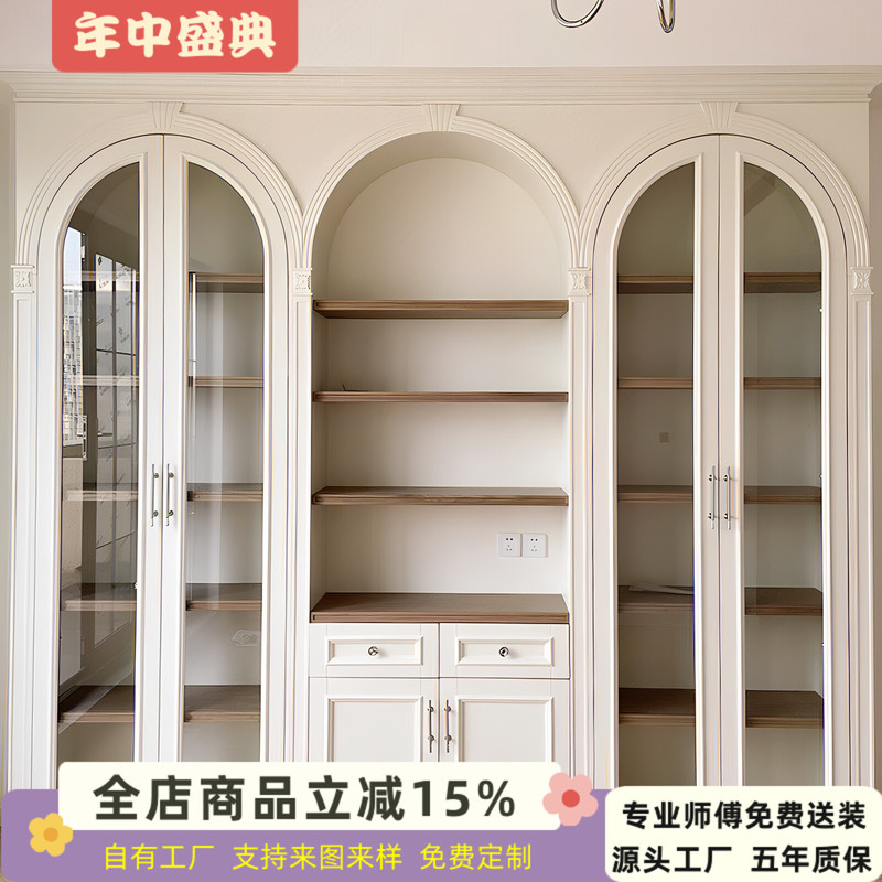 French-Style Retro Arched Bookcase, Living Room Wall-Mounted Integrated American-Style Light Luxury Solid Wood Display Cabinet Against the Wall French-Style Retro Arched Bookcase, Living Room Wall-Mounted Integrated American-Style Light Luxury Solid Wood Display Cabinet Against the Wall