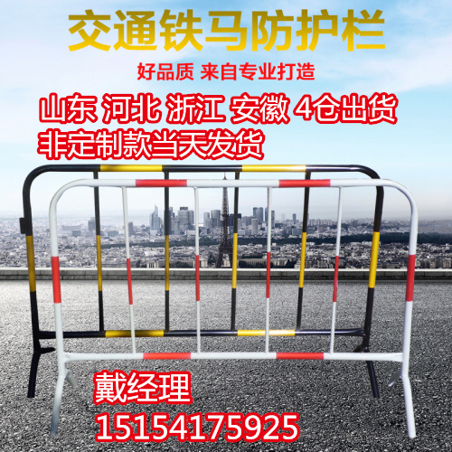 Iron guardrails fence Municipal road construction Custom guardrails Traffic fencing Isolation barriers Isolation barrier