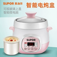 SUPOR/苏泊尔 DZ09YC7-20 Электрический тушен