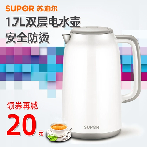 SUPOR 17S12A Электрический чайник 304 Food -Крейд из нержавеющей стали Горячий чайник 1.7 л домохозяйственные двойные анти -хот подлинные