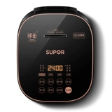 Super SF40HC32 рисоварка Smart Reservation 4L Home Ball Couttle Электромагнитная нагревательная плита рисоварки 3-4-5 человек
