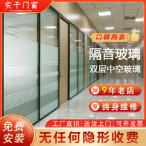 Customized office glass partition wall frosted tempered glass partition wall double hollow soundproof Louver bathroom door