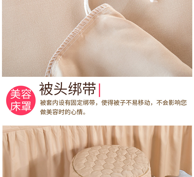 Làm đẹp giường bao gồm bốn bộ đơn giản châu Âu massage vật lý trị liệu bộ giường tấm quilted làm đẹp thẩm mỹ viện chăn mua khăn trải giường spa