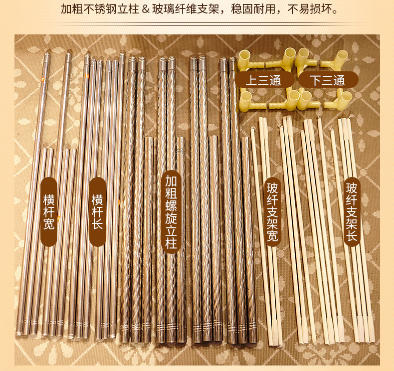 Lưới mới bỏ fastener toàn bộ phía dưới cùng của hộ gia đình cửa ba yurt đầu giường đôi mã hóa 1.8m 1,5m - Lưới chống muỗi mùng gấp gọn người lớn