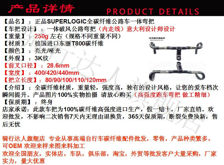 Guidon de vélo - Ref 2340868 Image 6