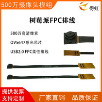 Factory supply 5 million HD photosensitive chip notebook strawberry pie cable built-in HD digital camera