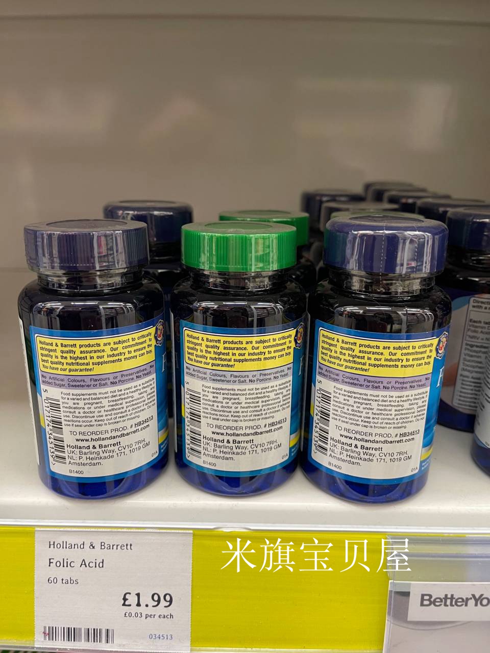 【拍两件】英国HB荷柏瑞叶酸250粒